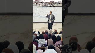 تركاية من شرح Question tag من Unit 12 لتالتة ثانوي🛑#mrtameraboelhamd #ثانوية_عامة #دفعة2026