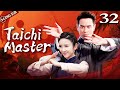 Taichi Master 32 (Tang Yixin, Zheng Jiaying) | 太极宗师之太极门 | ENG SUB