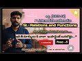 video -3 💥 2. Relations and Functions 💥vvv imp 8marks Maths|New syllabus|Jr inter (a.p.)
