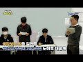 [Full] 교육대기획 대한민국, 교육이 희망이다 - 클래스 UP! 교실을 깨워라 - 생각하는 힘, 토론수업