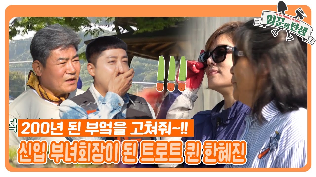 [일꾼의 탄생] 200년 된 부엌을 고쳐줘~! 오래된만큼 위험했던 부엌 깨끗하게 고치기! | KBS 220622 방송