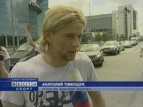 Video: Tymoshchuk Anatoly Alexandrovich: Biografi, Karriere, Privatliv
