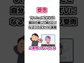 みんな知ってる？ #vtuber 用語