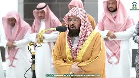 .تلاوة معالي الشيخ أ.د. عبدالرحمن_السديس من صلاة العشاء 21 جمادى الآخرة 1445هـ.