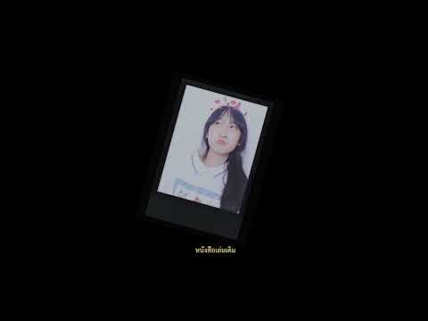 ซูลูปรุง  | Kanyanut Q Cover
