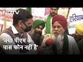 जब किसान पर केस वापस होंगे और हमारे लोग रिहा होंगे तो बातचीत होगी: Ruldu Singh, किसान नेता