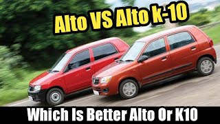 Alto k10 Or Alto Comparison | Alto K10 Review After 11 Years |Long Term Review | #car_school