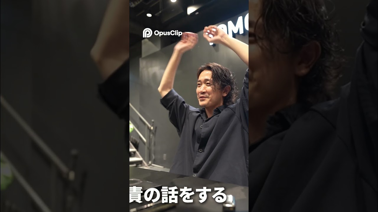 成功への道：トッププレイヤーから学ぶパクる技術