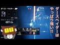 【マルチプレイ】SWBF2 ダースベイダーの首絞め、使いどころ難しすぎる説【17】