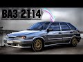 14 крутых товара лада для ваз 2114 четырка LADA aliexpress алиэкспресс VAZ