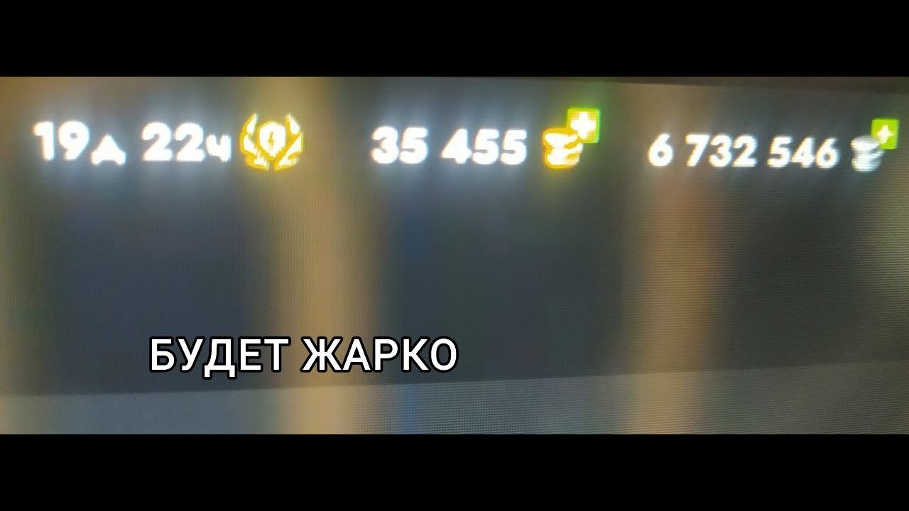 додеп на 30к (выпала десятка) в конце шары 