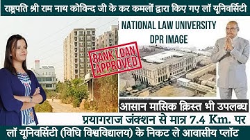 Plot in jhalwa prayagraj | लॉ यूनिवर्सिटी के पास प्लॉट | प्रयागराज जंक्शन 7Km | Plot in Prayagraj