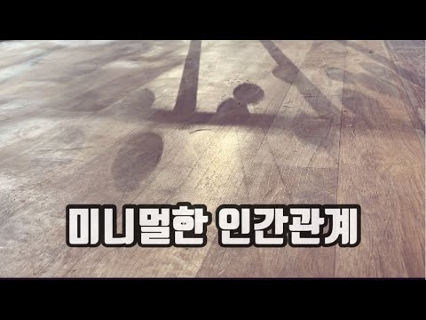 Click to Play Video