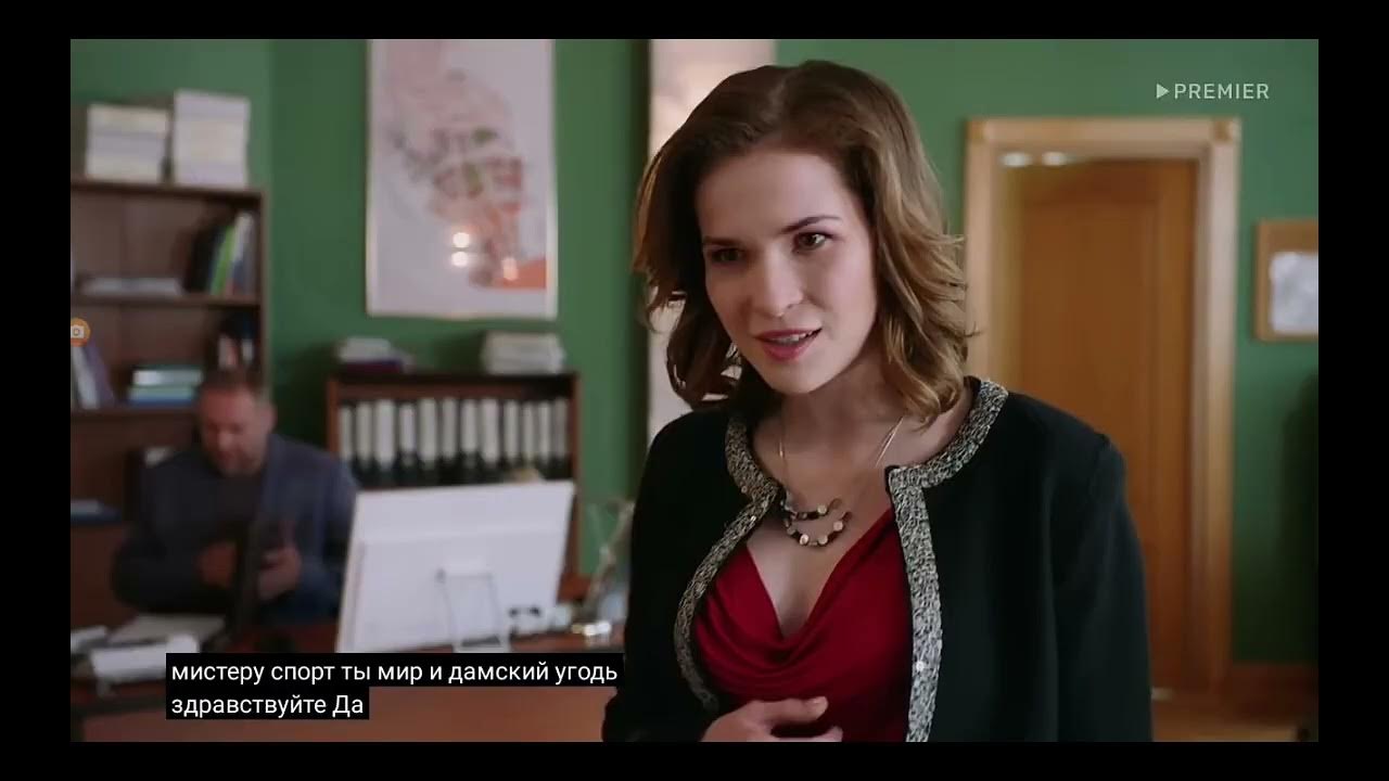 Тверская 1-2 Серии Эпизодов СуперПремьера на НТВ - YouTube