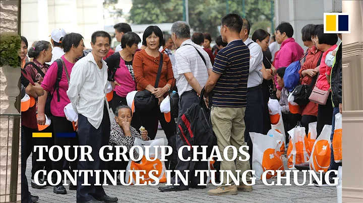 Tung Chung plagued by large tour groups since the Hong Kong-Zhuhai-Macau Bridge opened - DayDayNews