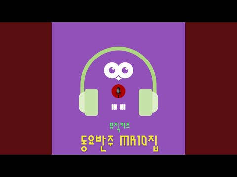 가을 Instrumental