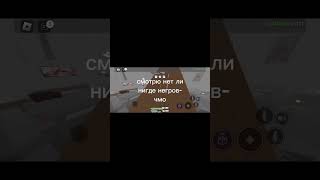 Осторожно Скример