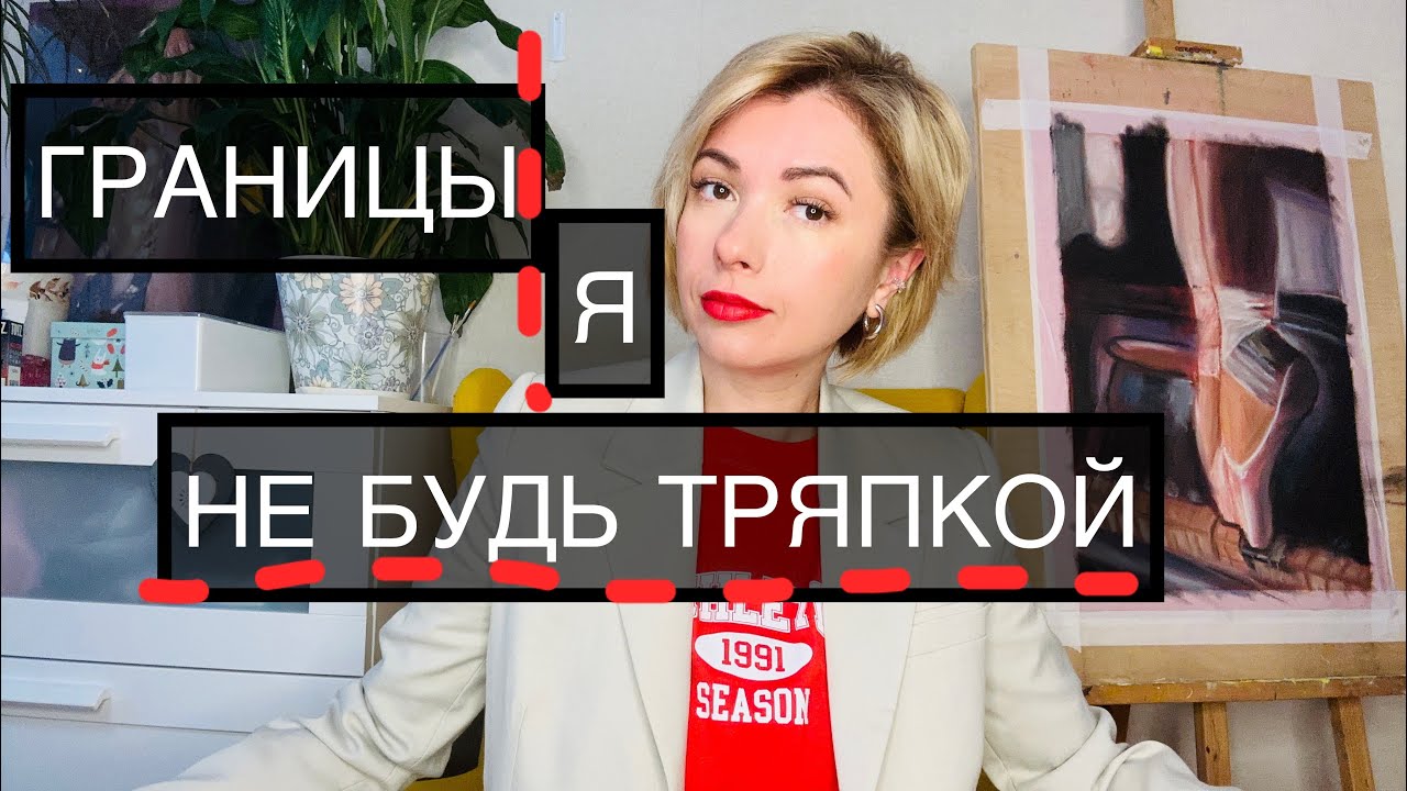 ЗАЩИТИ СЕБЯ/КАК СДЕЛАТЬ БЕЗОПАСНОЙ ЖИЗНЬ