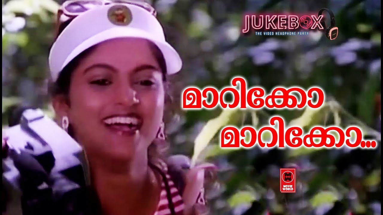 Marikko Marikko   Old Malayalam Film Songs  Non Stop Malayalam Melody Songs  KS Chithra