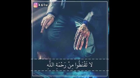 حالات واتس اب .القران الكريم لي راحه القلب:،