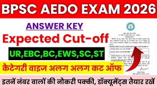 BPSC AEDO ANSWER KEY 2026 | BPSC AEDO CUT OFF GEN,EBC,BC,EWS,SC,ST | AEDO CUT OFF CATEGORY WISE