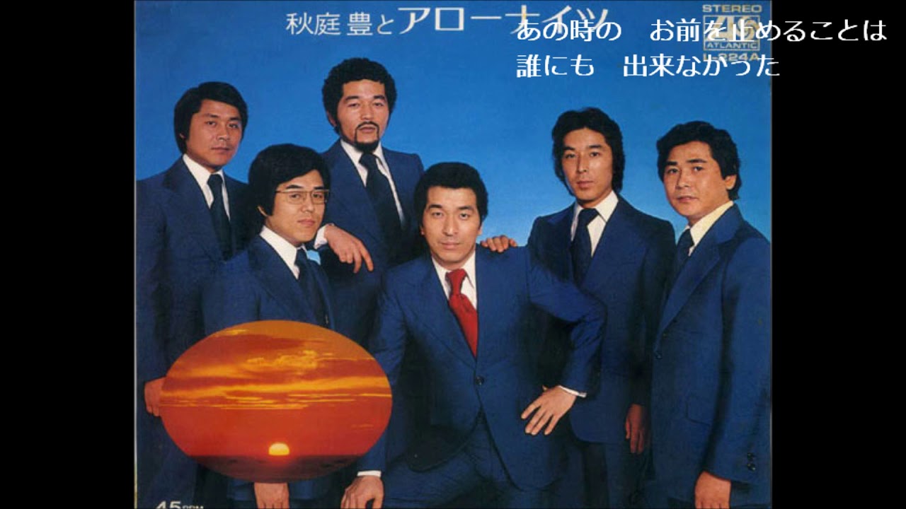 木下 あきら 息子