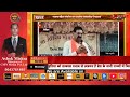 chanakya news india RJ live tv