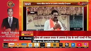 chanakya news india RJ live tv