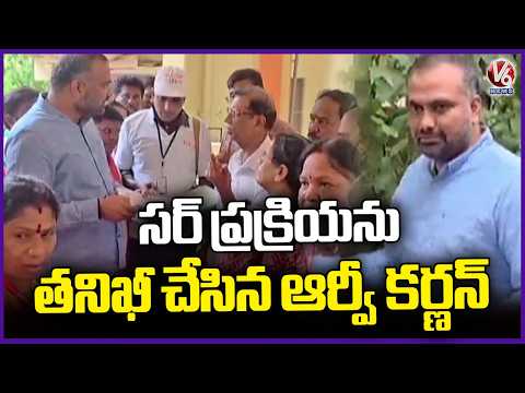 District Election Officer RV Karnan Inspects SIR Process In Musheerabad | V6 News - V6NEWSTELUGU