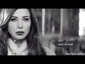 حالات واتس نانسي عجرم حالات واتس نانسي عجرم