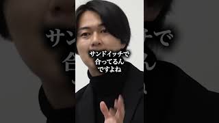 全員のモヤモヤがスッキリ!さすが名MC!