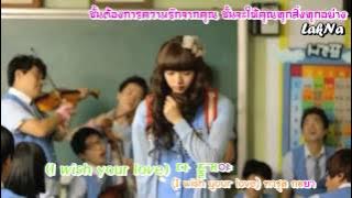 [TH-SUB KARAOKE] Chi Chi  Pink lens Ost. Ma boy