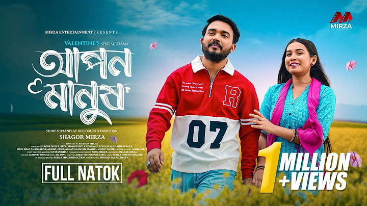 Apon Manush (আপন মানুষ) | Shagor Mirza | Riya Chowdhury | New Bangla Natok 2025 |Mirza Entertainment