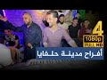 الفنان معاذ الحلبي من أفراح مدينة حلفايا بمناسبة حفل العريس أيمن خالد النعسان ج4 الفنان معاذ الحلبي من أفراح مدينة حلفايا بمناسبة حفل العريس أيمن خالد النعسان ج4