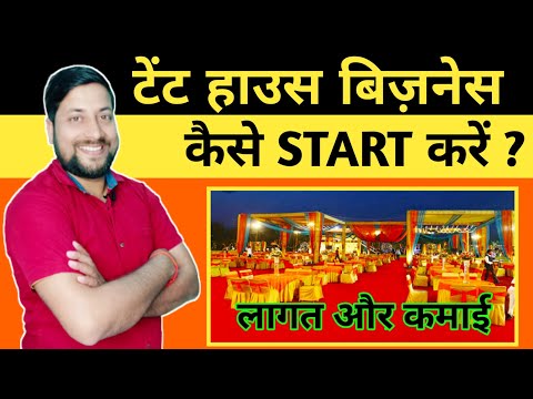 वीडियो: पॉन्डरल इंडेक्स कैसे प्राप्त करें?