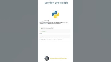 Learn Python Fast!💡✨🐢🔥| Part2| #shorts #shortsfeed #youtubeshorts #yt #python #viral #coding #design