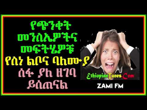 ቪዲዮ: ያለ ልምድ ያለ የሥነ ልቦና ባለሙያ ሥራን እንዴት መፈለግ እንደሚቻል