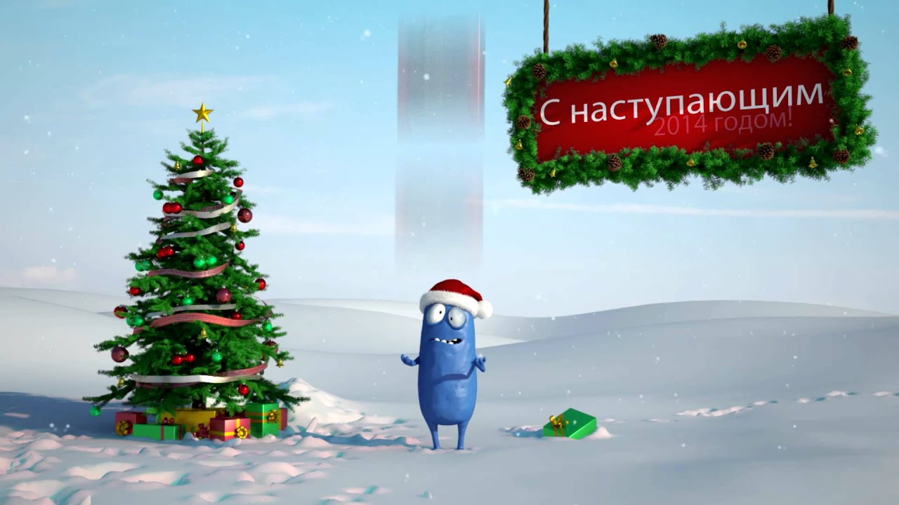 Новогодние Видео Скачать На Телефон Новогодние Видео Скачать На Телефон