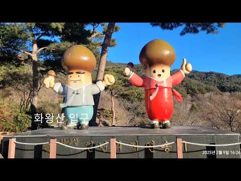 부곡온천  라이딩 코스 잡기