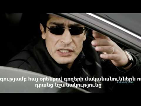 ВОР В ЗАКОНЕ АРМЕНЯ ВОР В ЗАКОНЕ АРМЕНЯ
