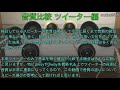 スピーカー音質比較 ツイーター編【説明コメントも参考にお読み下さい】