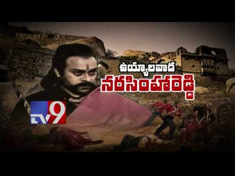 Hero Srikanth on Chiranjeevi's Uyyalawada Narasimha Reddy -TV9