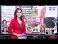 民進黨內部鬥爭
