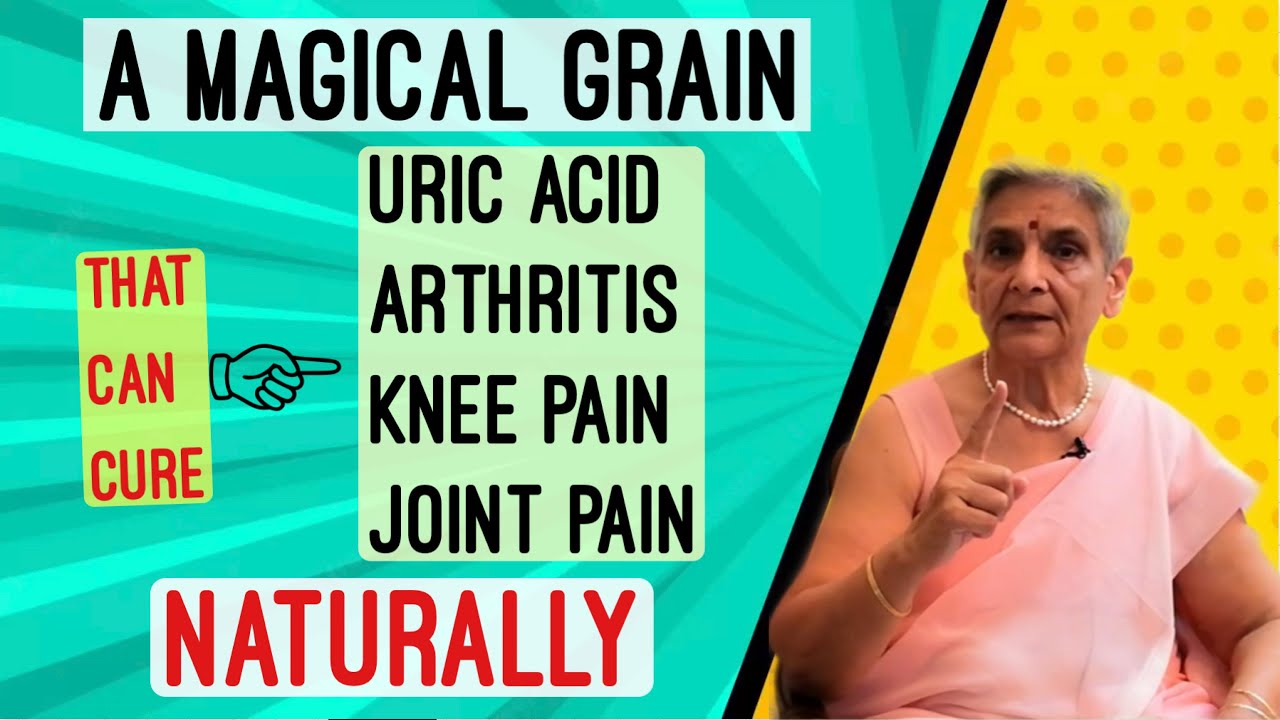 A MAGICAL GRAIN TO CURE URIC ACID,ARTHRITIS,JOINT PAIN ,KNEE PAIN AND IMPROVE HEALTH YouTube