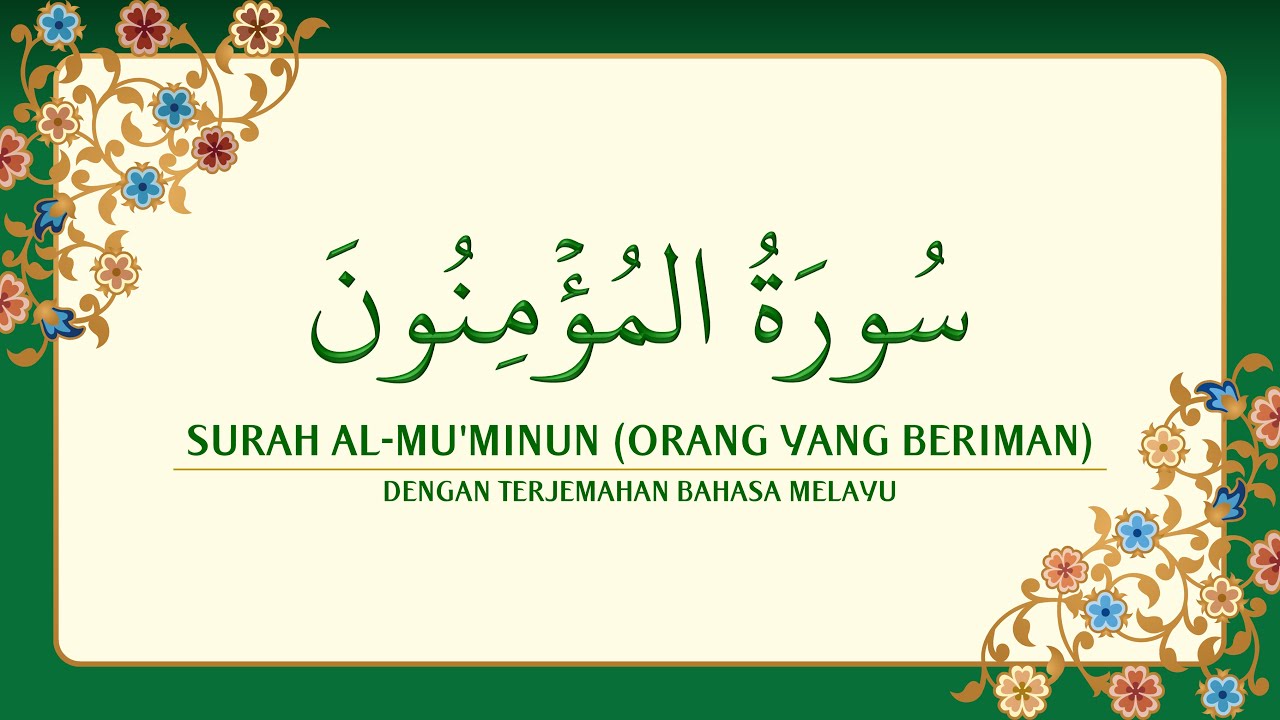 [023] Surah Al-Mu'minun dengan terjemahan Bahasa Melayu سورة ...