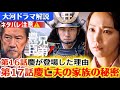 NHK大河ドラマ豊臣兄弟ネタバレあらすじ第16回17回解説！慶（吉岡里帆）元夫の親の堀池頼昌（奥田瑛二）絹（麻生祐未）宮部継潤の関係！荒木だし（山谷花純）毛利輝元（濱正悟）宝久寺村。比叡山延暦寺覚恕