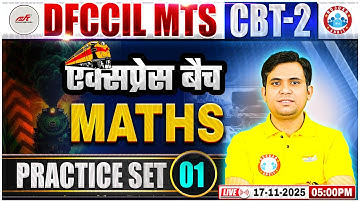 DFCCIL MTS Maths Classes 2025 | DFCCIL CBT 2 MTS Maths Practice Set 01 | Jitendra Sir