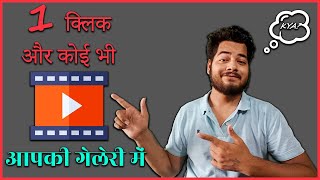 how to download youtube videos || #download | #technopython screenshot 1
