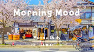 【作業用BGM】聴いたら絶対にハマってしまう洋楽 -コーヒーを淹れながら聴きたくなる音楽 ️ - Morning Mood  | Aurora Daily