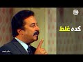 تحذير محسن بيه لـ رأفت الهجان #رأفت_الهجان